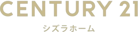 CENTURY21シズラホーム