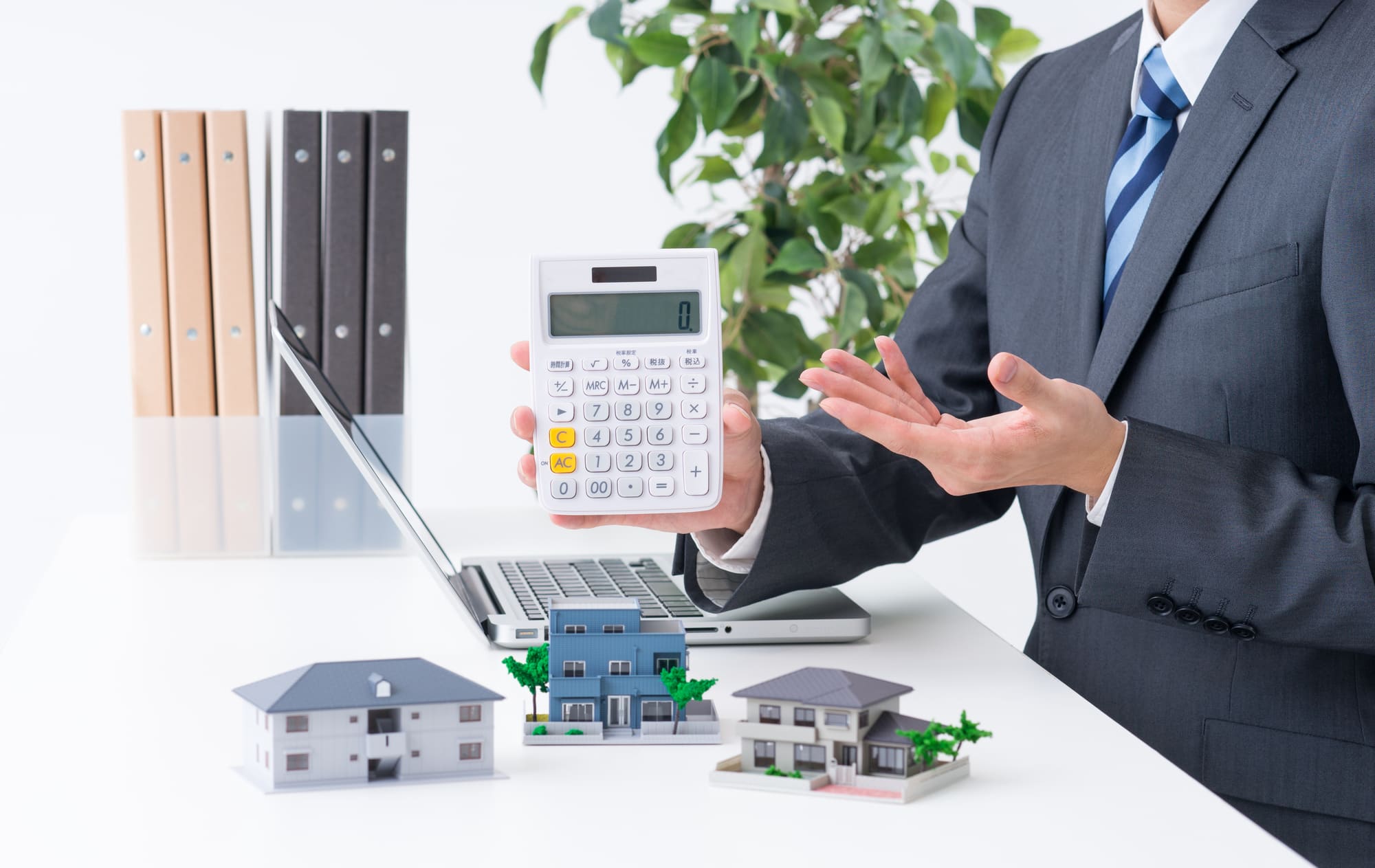 査定・物件調査・再相談